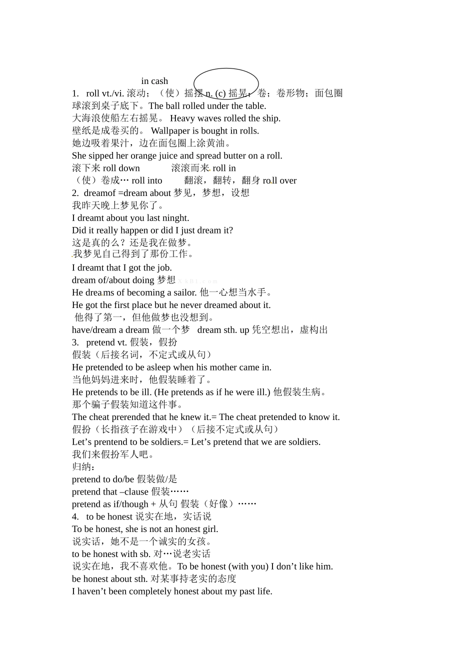 构词法的应用_第3页