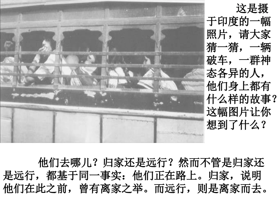 李丽梅——前方_第3页