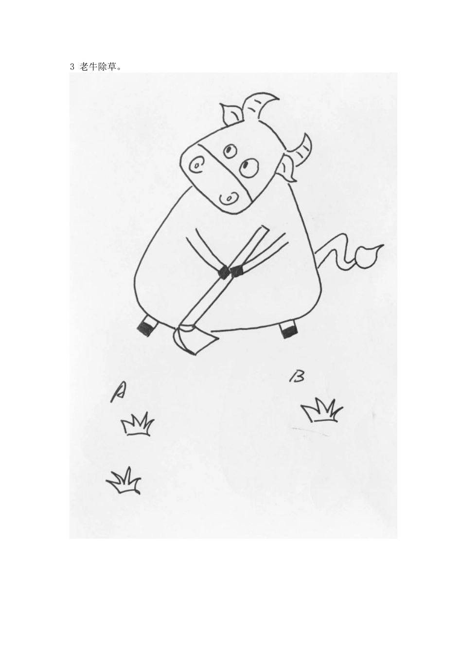 英语板书设计_第3页