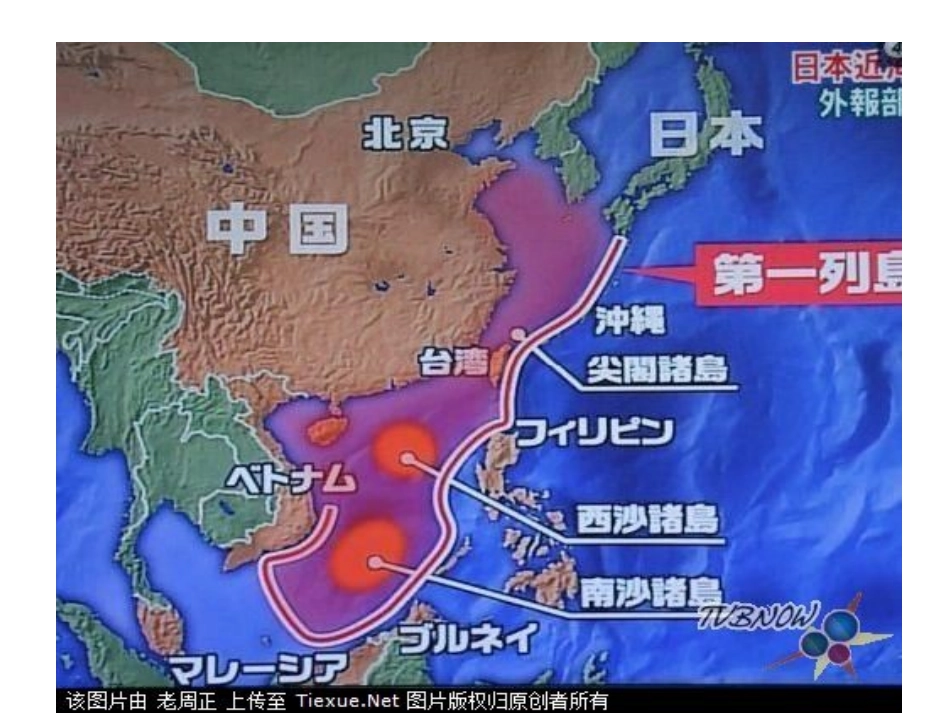 钓鱼岛上可钓鱼_第3页