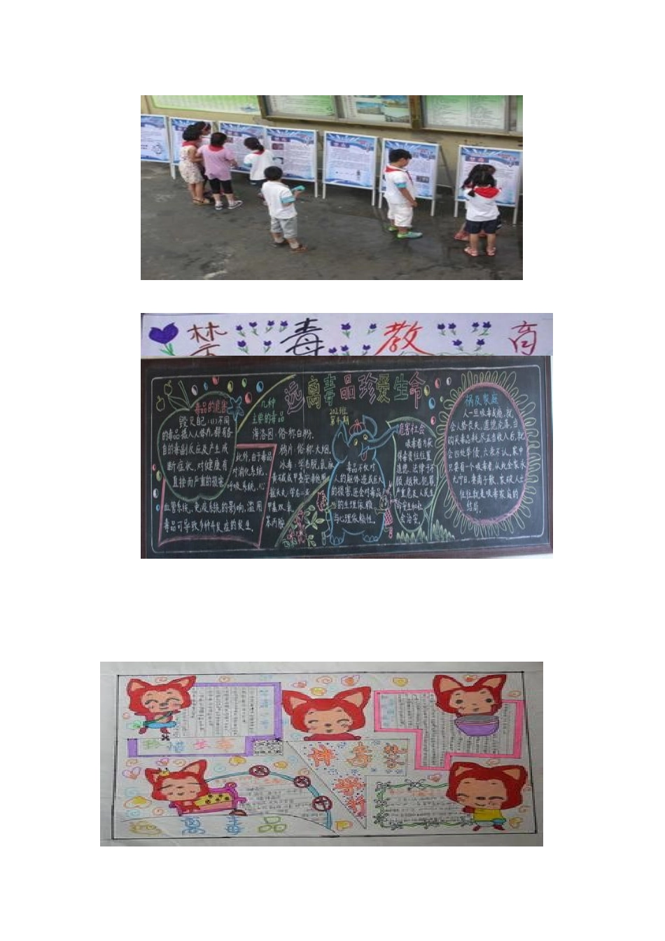 图片MicrosoftWord文档_第1页