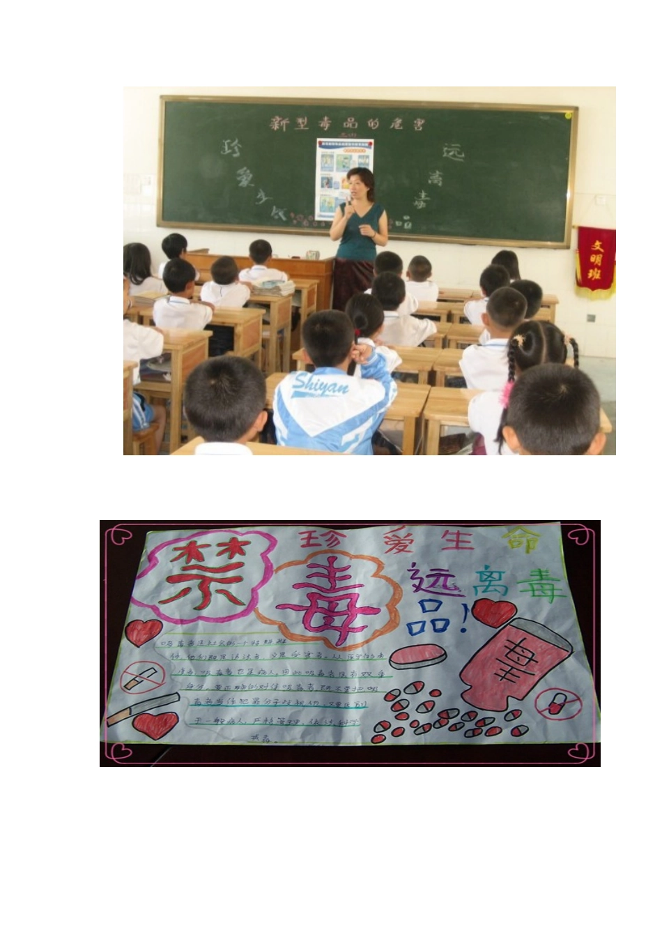 图片MicrosoftWord文档_第3页