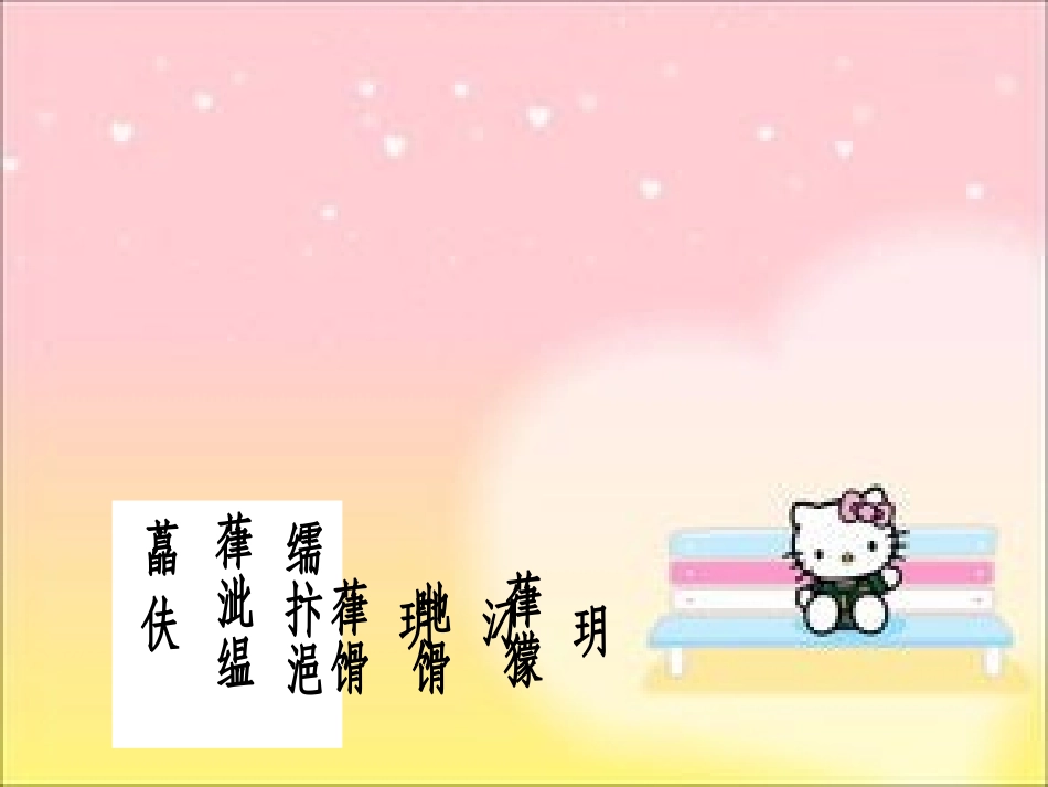 除数是两位数的除法_第1页