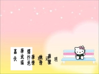 除数是两位数的除法