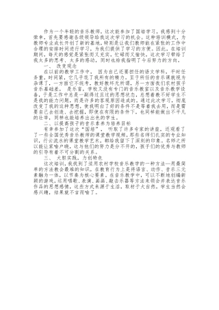 李桂花心得体会