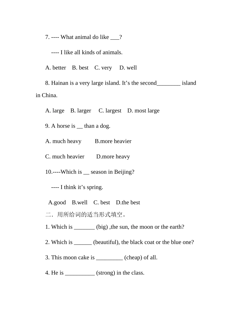 比较级、最高级练习_第2页