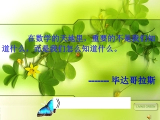 平行四边形的定义及性质