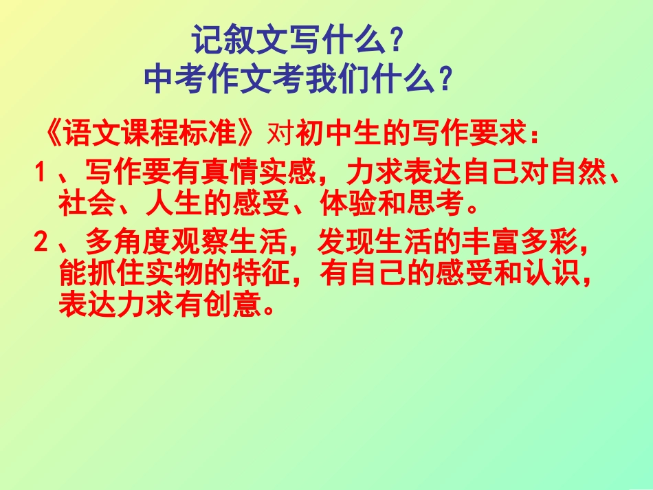 作文：又见花开_第3页