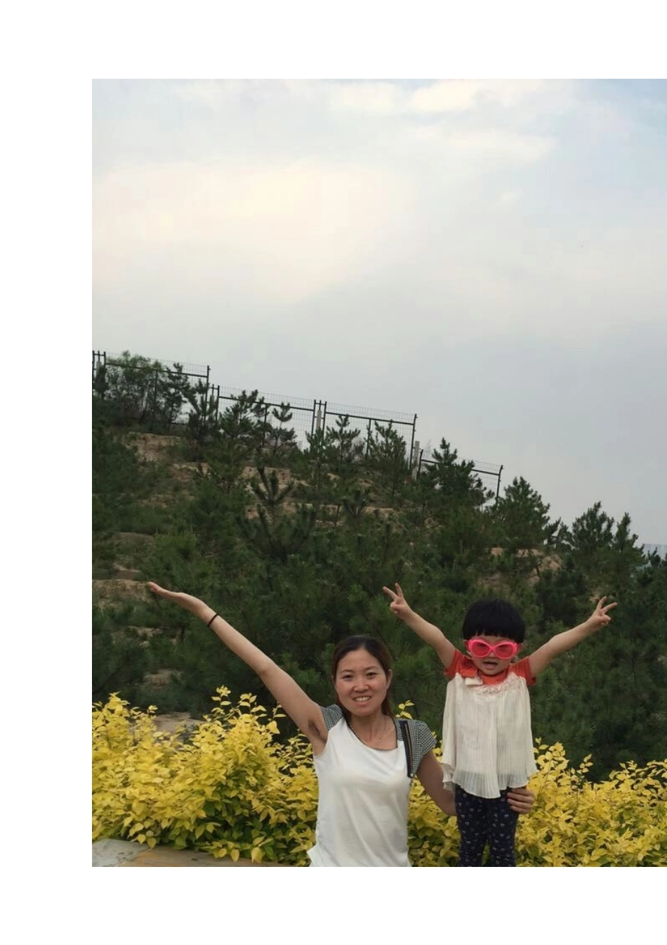 给孩子事宜的爱小班郑子涵妈妈）_第3页