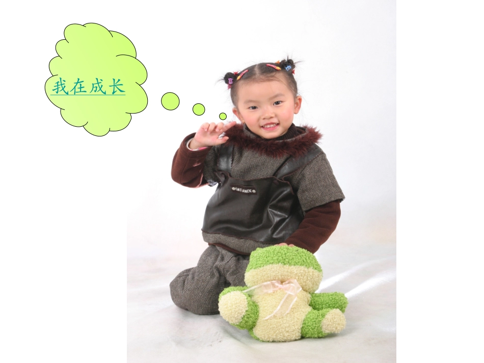 成长中的一件事(写)_第2页