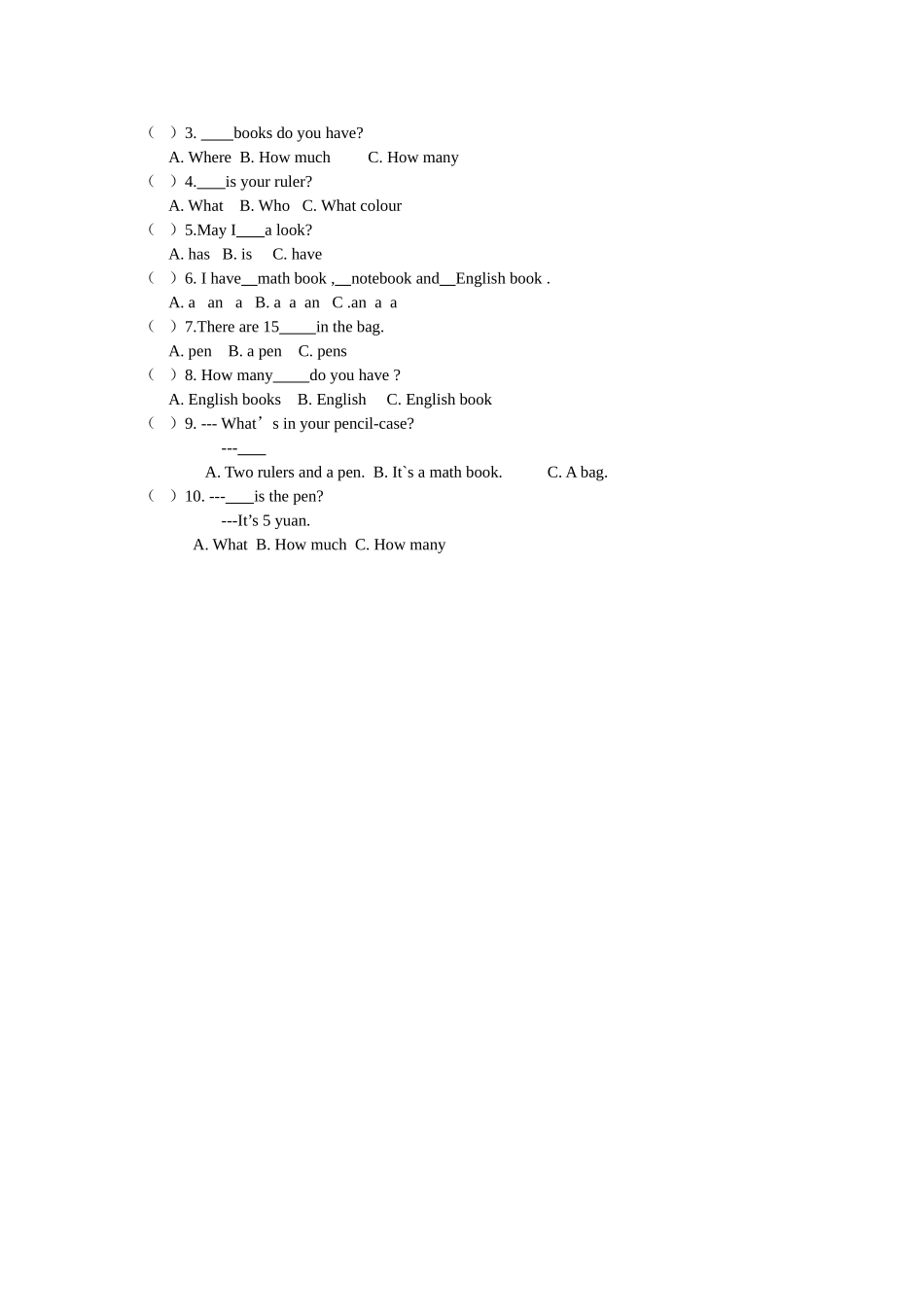 PEP四年级上册英语第二单元测试题_第3页