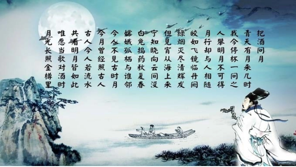 黎立阳-实践及其特点-湘潭市一中_第2页