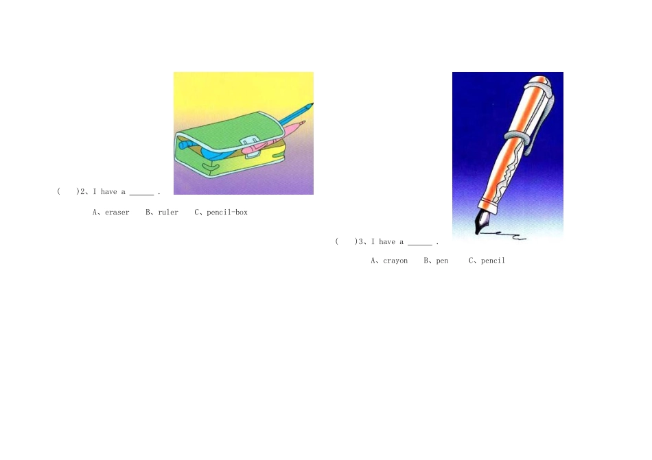 新版PEP小学英语三年级上册第一二单元测试题有听力材料_第3页