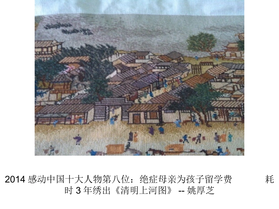 面对责任的选择_第2页