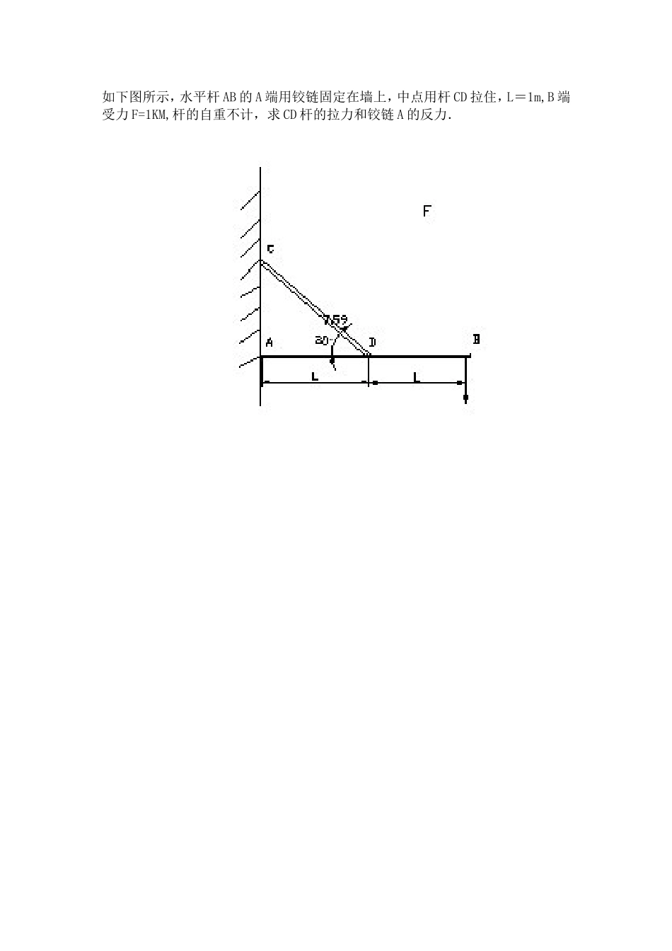 机械基础月考_第3页