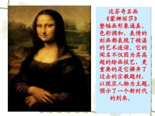资本主义时代的曙光