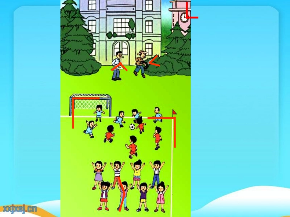 公开课角的初步认识_(课件)_第2页