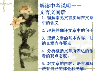 《三峡复习课件》教学课件