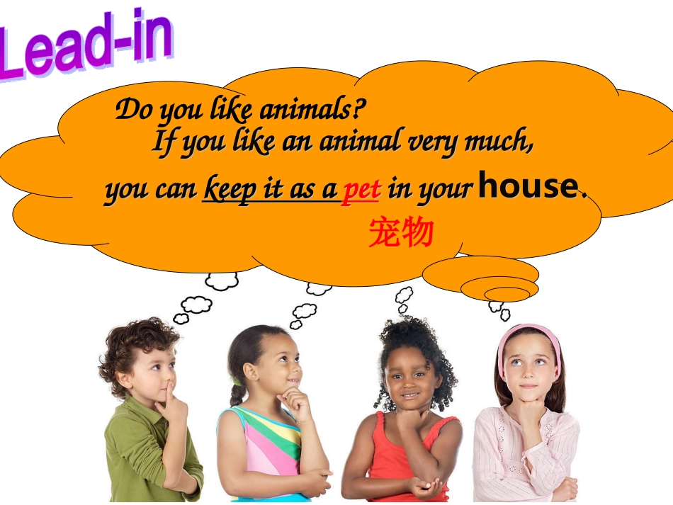 第一课时上课课件_第2页