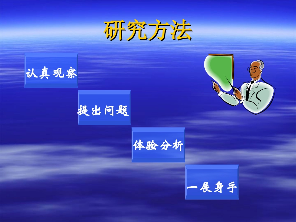 饮料瓶的知识_第3页