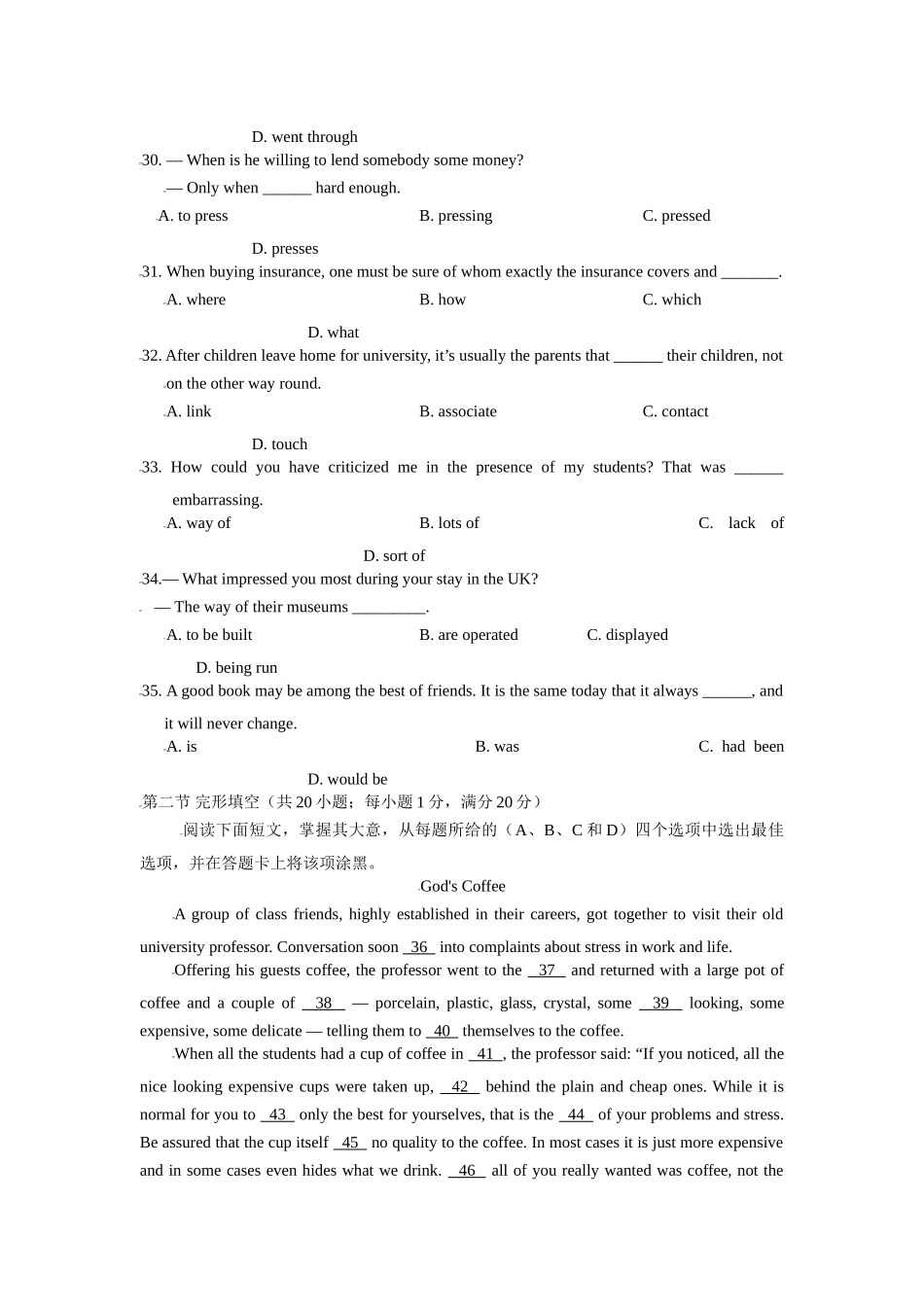 期末复习模拟(Gu)_第2页