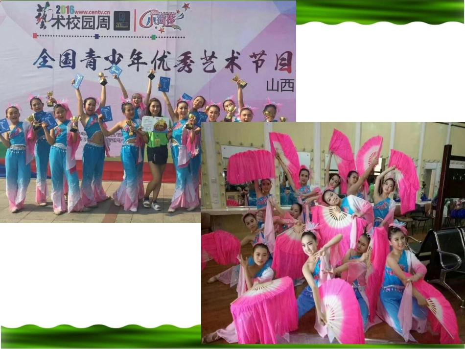 六语八单元习作_第3页