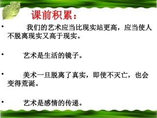 六语八单元习作