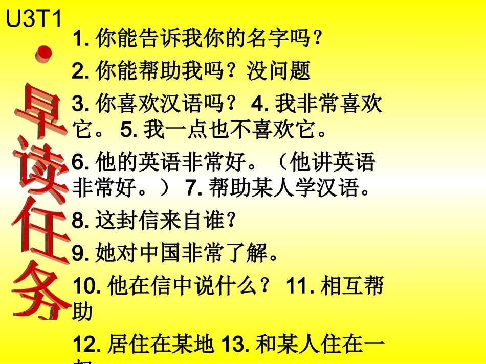 仁爱英语七年级上侧知识点总结_第1页