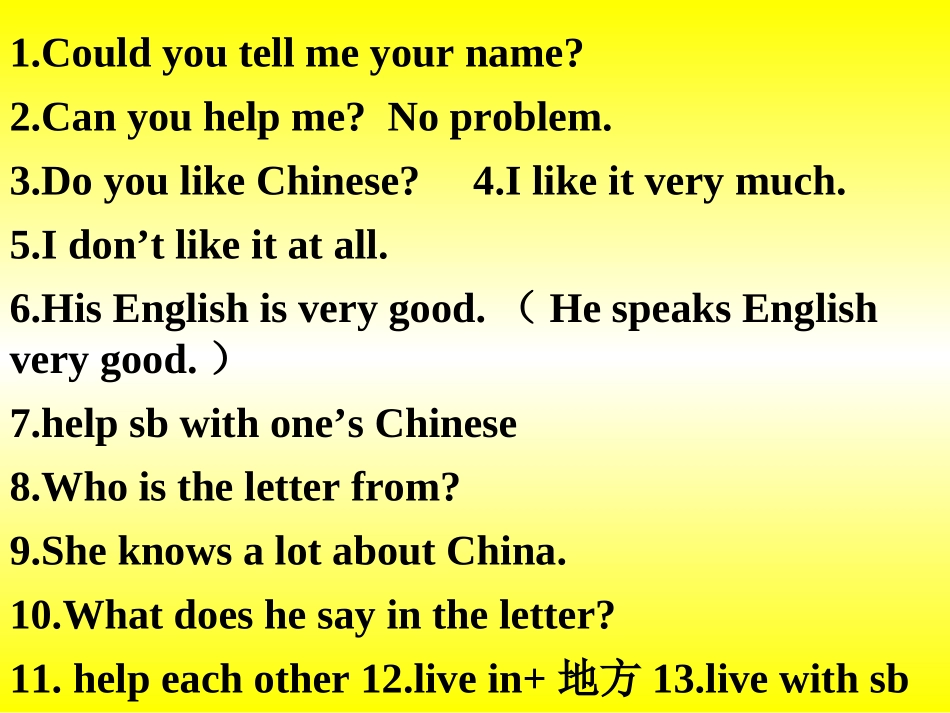 仁爱英语七年级上侧知识点总结_第2页