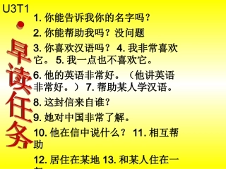 仁爱英语七年级上侧知识点总结