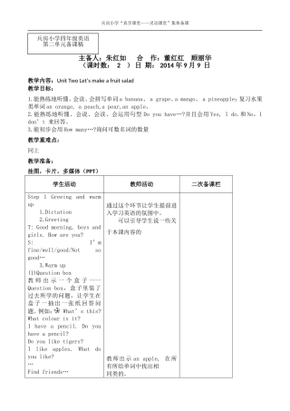 unitthree第二课时