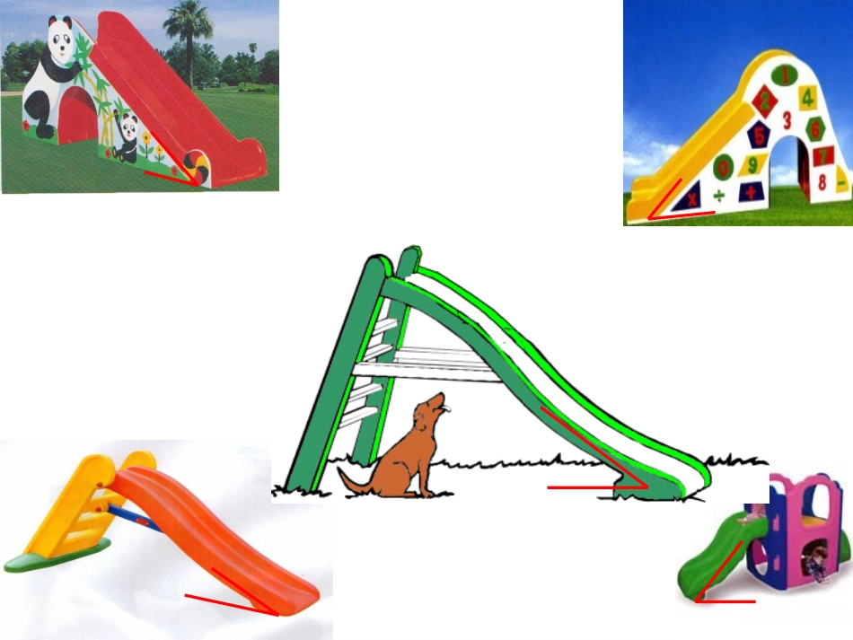 《角的度量》_第2页