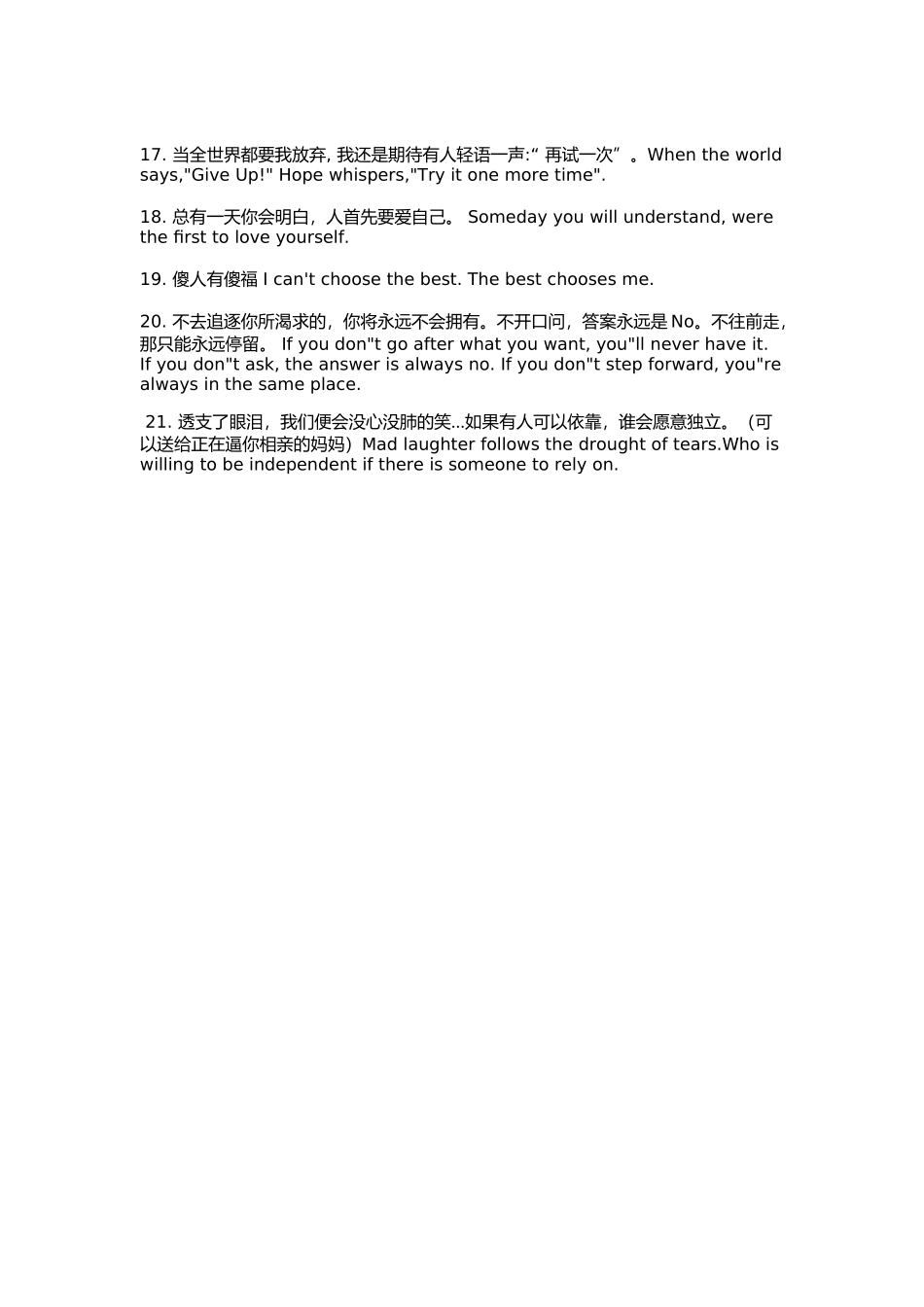 经典英语名言_第2页