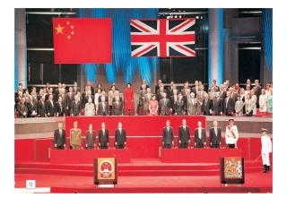 【精品课件】第十课中国恢复对香港行使主权