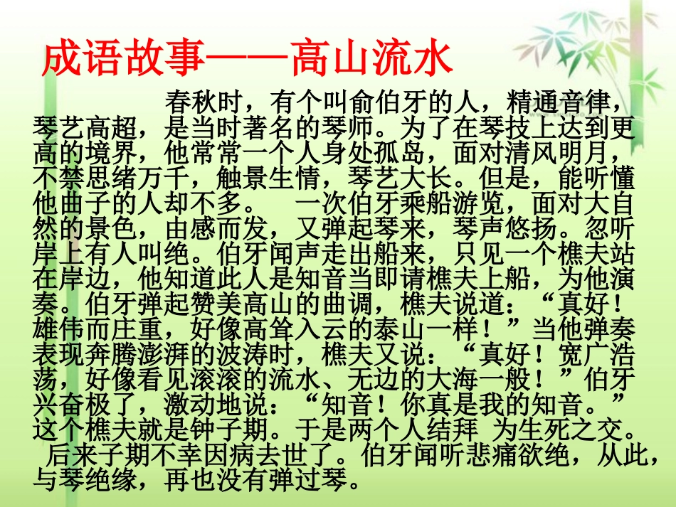 修改版成语，歇后语大本营_第2页