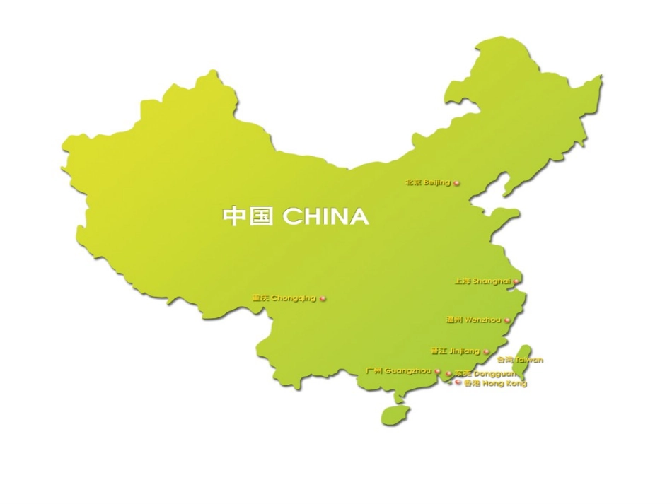 大班语言：我们的祖国真大_第2页