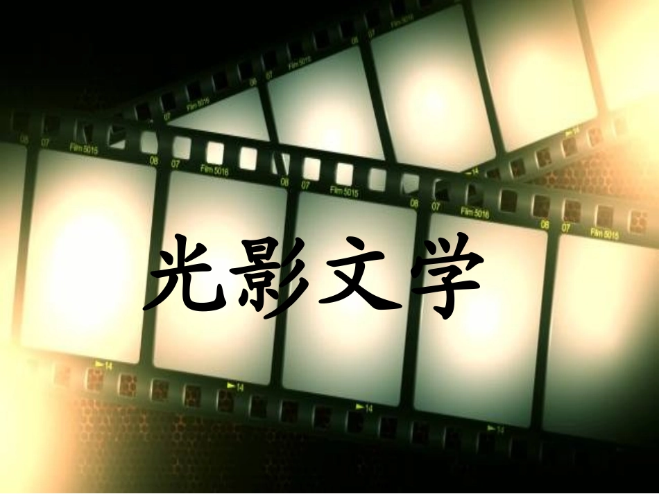 汤姆索亚历险记_第1页