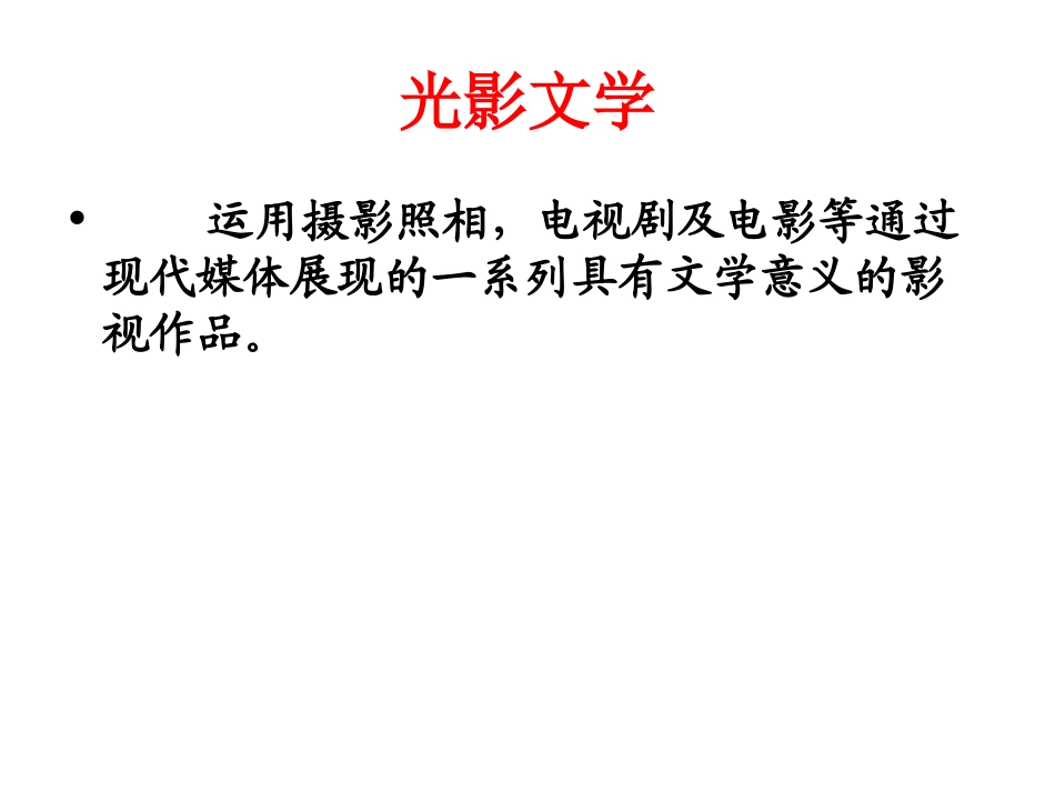 汤姆索亚历险记_第2页