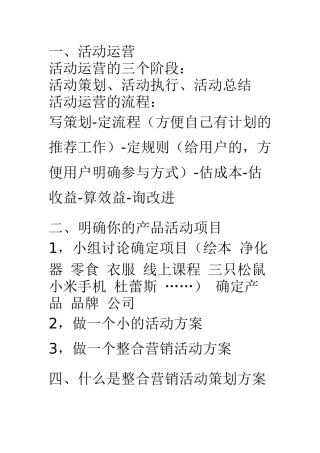 乔春强新媒体讲师