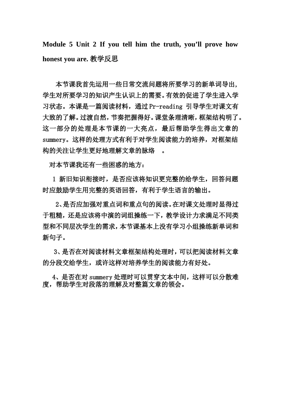 英语一节课教学反思_第1页