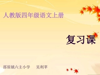 复习课之寻找中心句