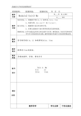 Intheclassroom第三课时