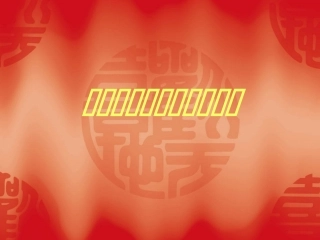 (中小学精品）市场营销课件