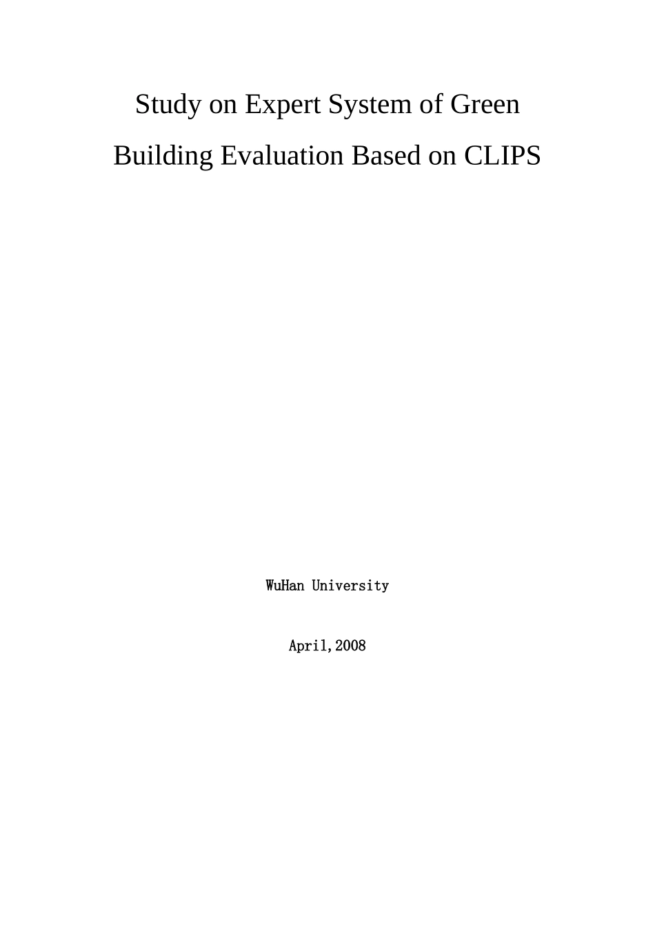 基于clips的绿色建筑评价专家系统的研究_第2页
