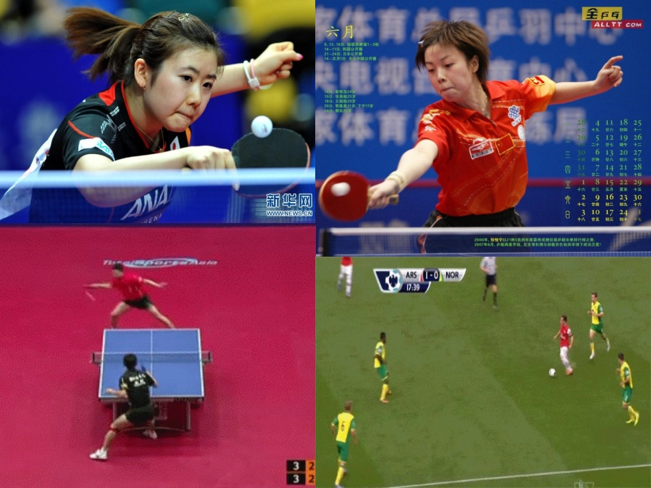 相互作用重力_第2页