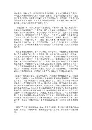 新闻播报 热点时事