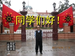聂幼犁·辛亥革命