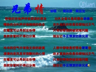 人琴俱亡上课