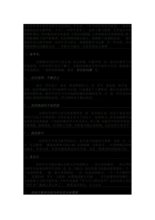 语文在高考中的作用是举足轻重的