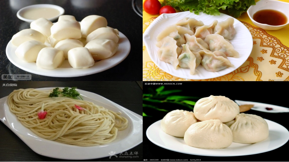 中班社会课《不浪费粮食》课件_第2页